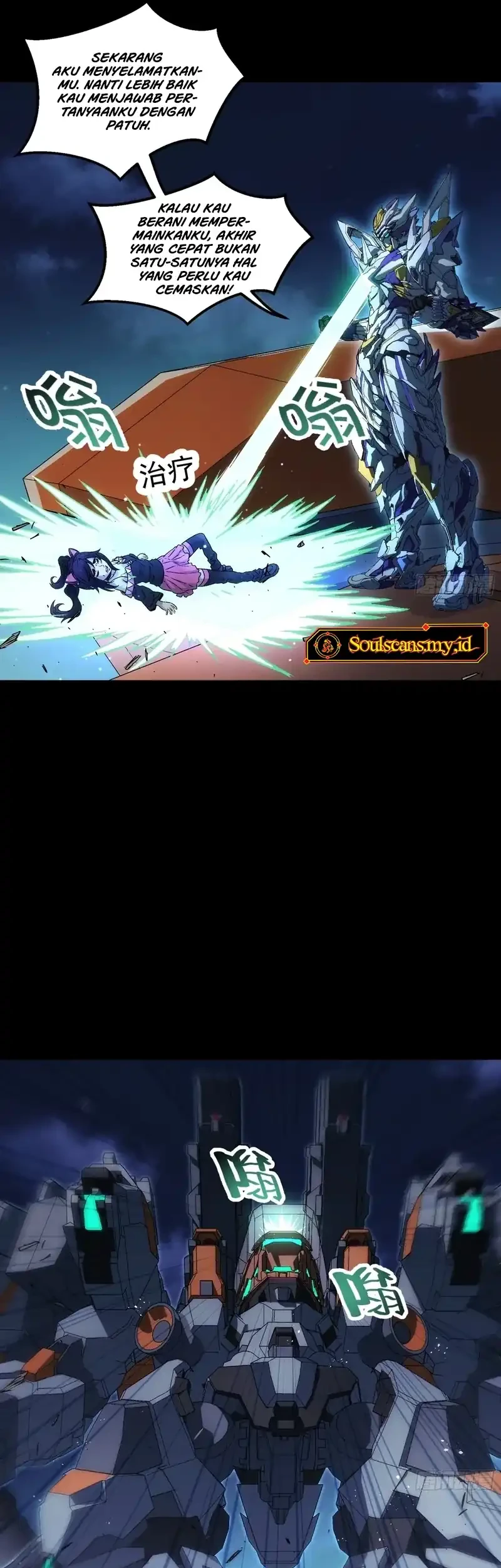 Steel Covenant Chapter 52 Gambar 47