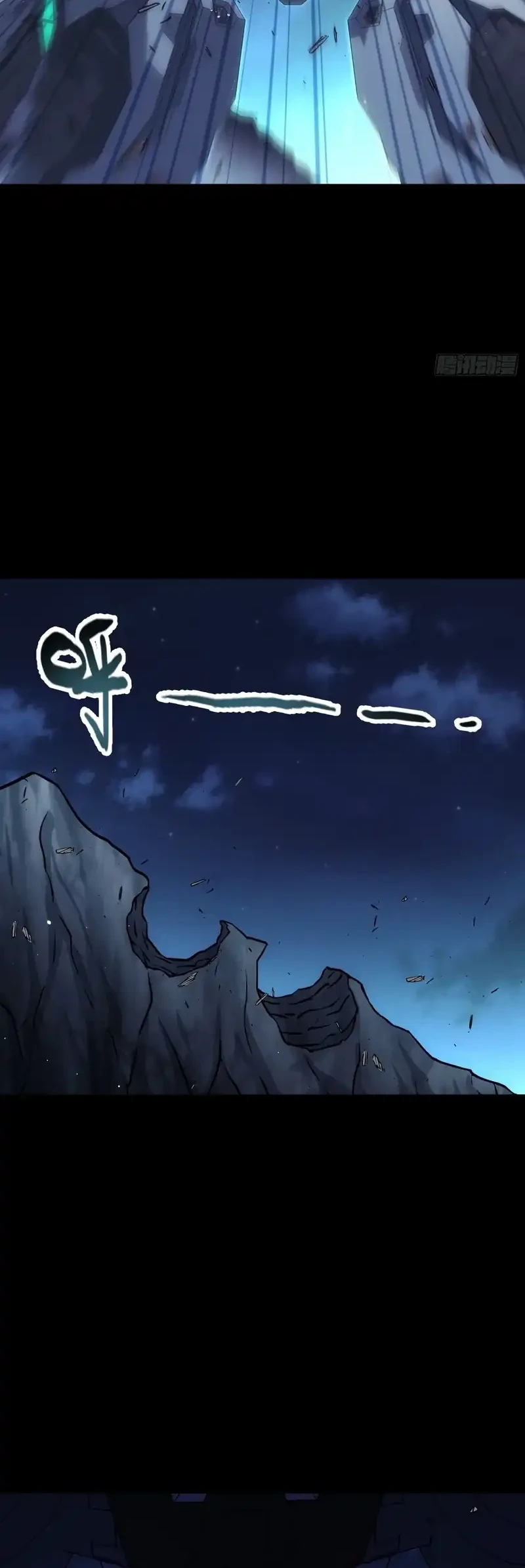 Steel Covenant Chapter 52 Gambar 48