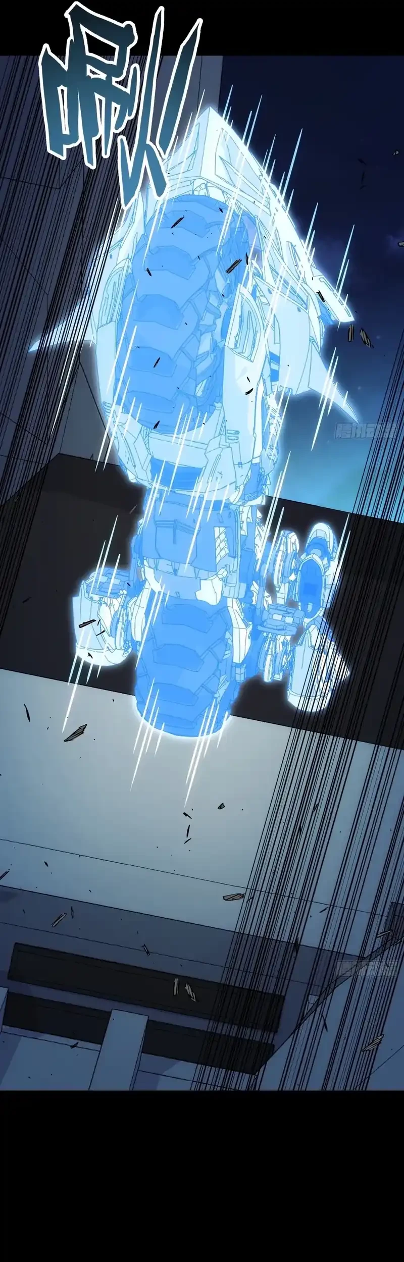 Steel Covenant Chapter 52 Gambar 59