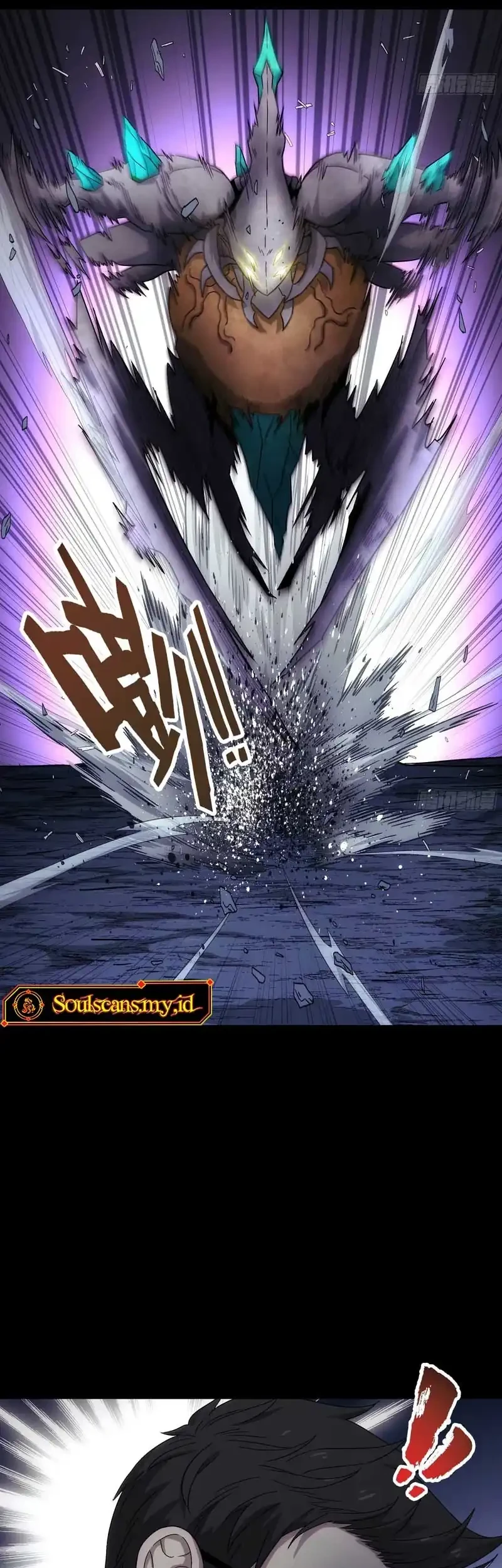 Steel Covenant Chapter 53 Gambar 21