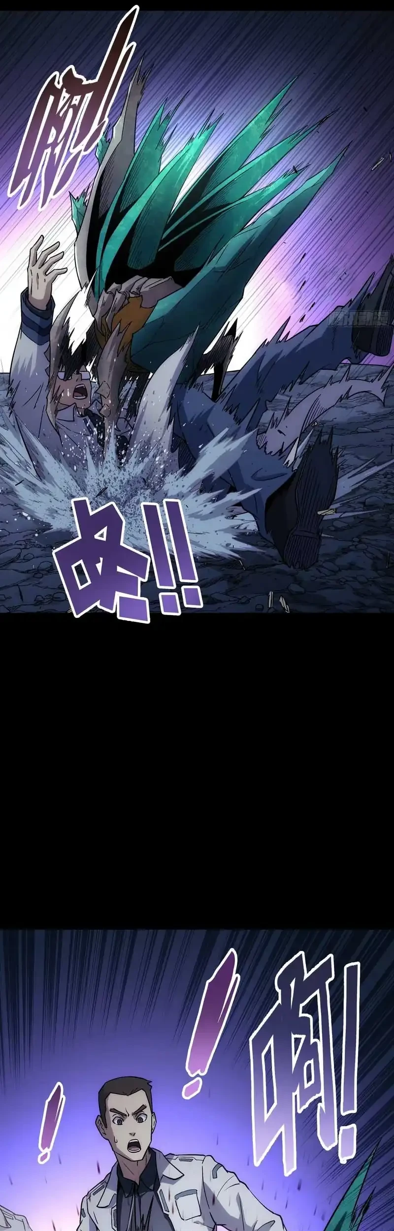 Steel Covenant Chapter 53 Gambar 23