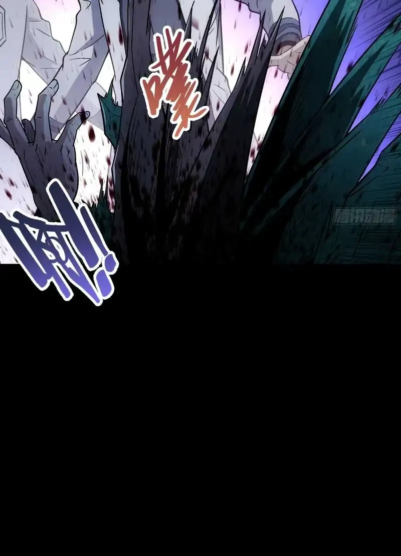 Steel Covenant Chapter 53 Gambar 24