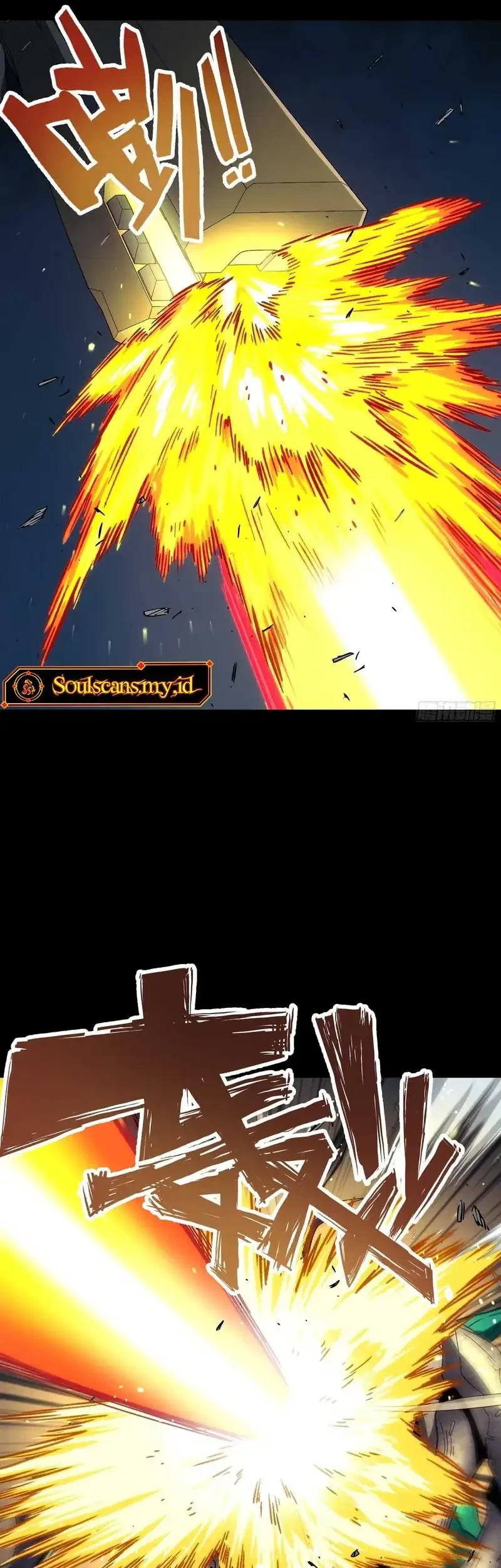 Steel Covenant Chapter 53 Gambar 27