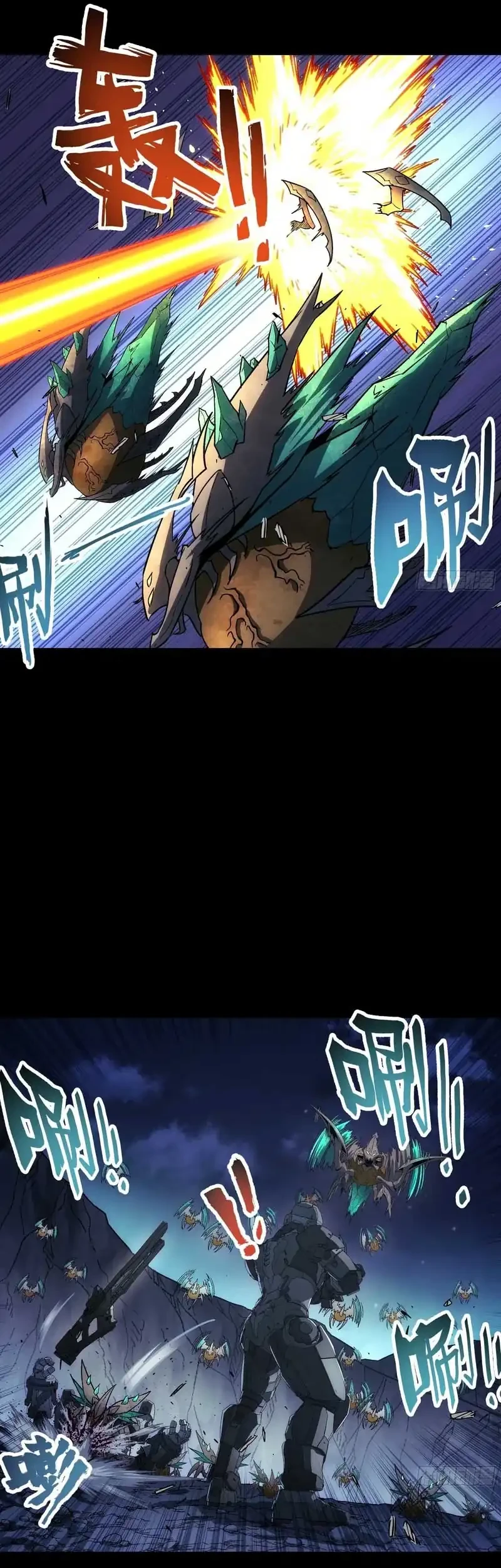 Steel Covenant Chapter 53 Gambar 33