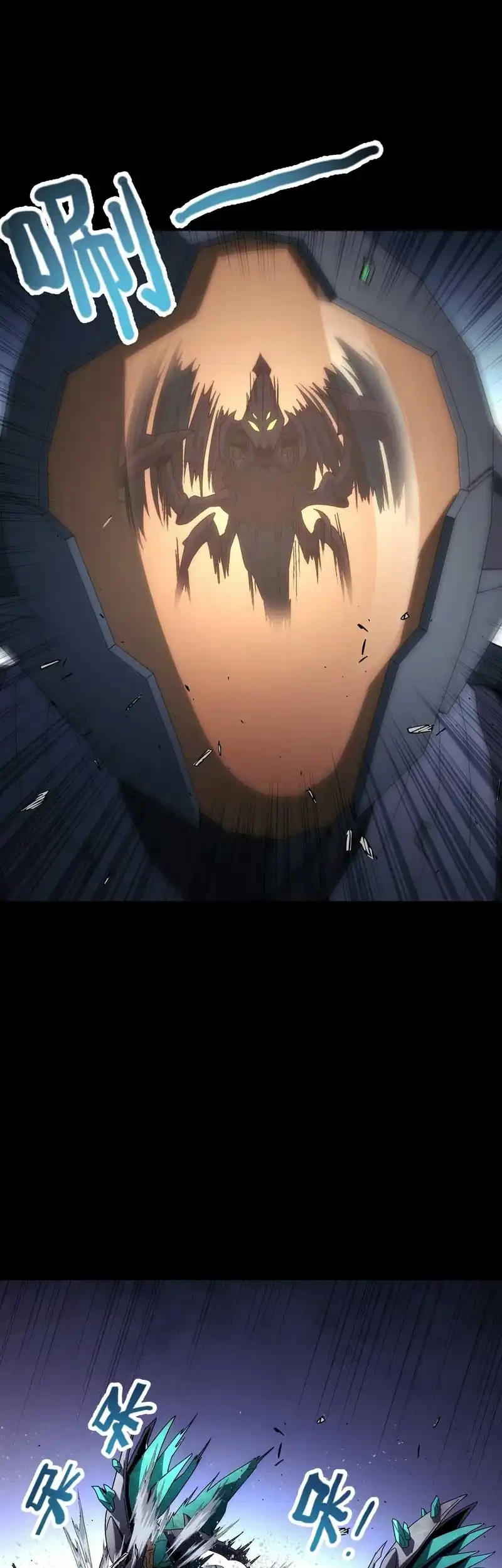 Steel Covenant Chapter 53 Gambar 37