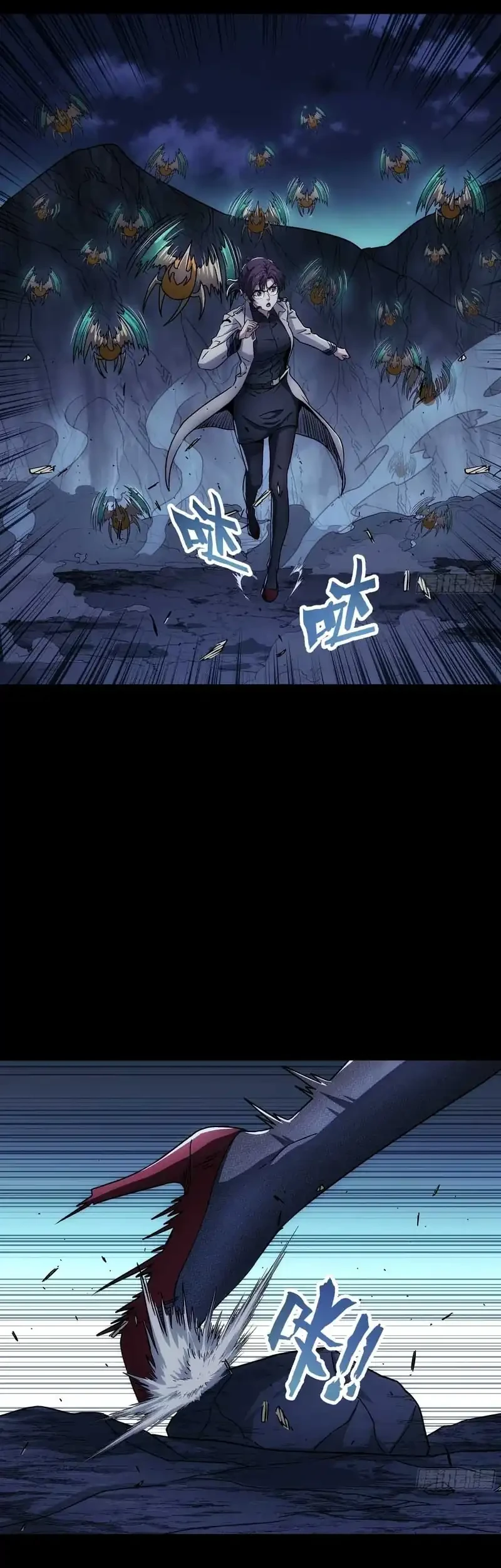 Steel Covenant Chapter 53 Gambar 39