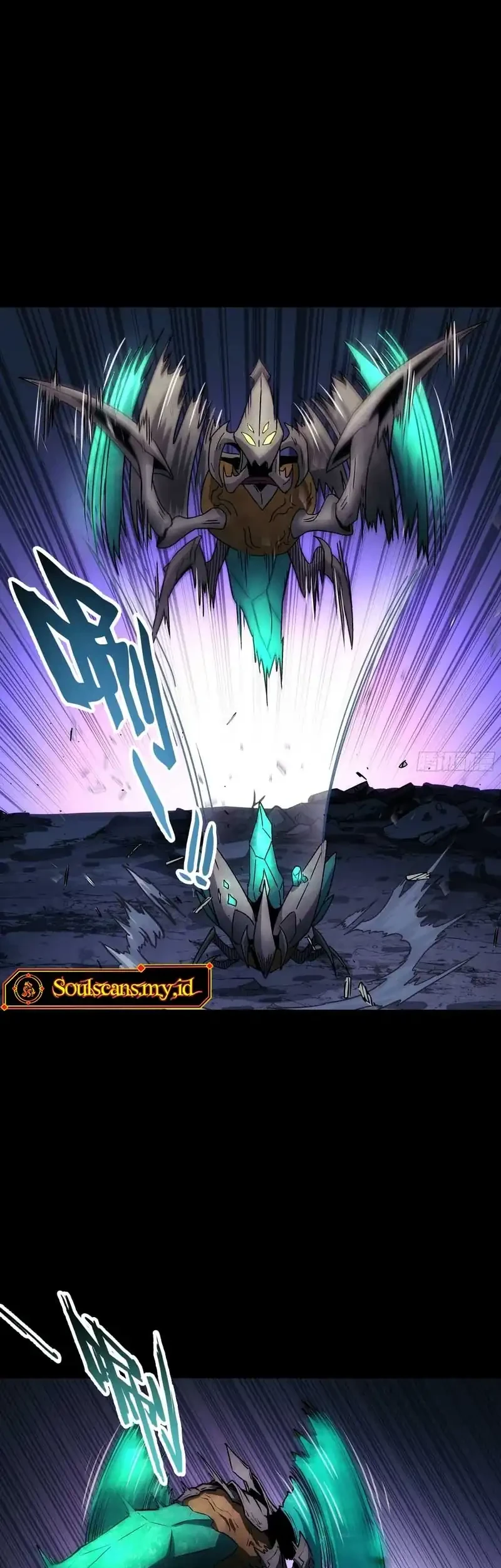 Steel Covenant Chapter 53 Gambar 41