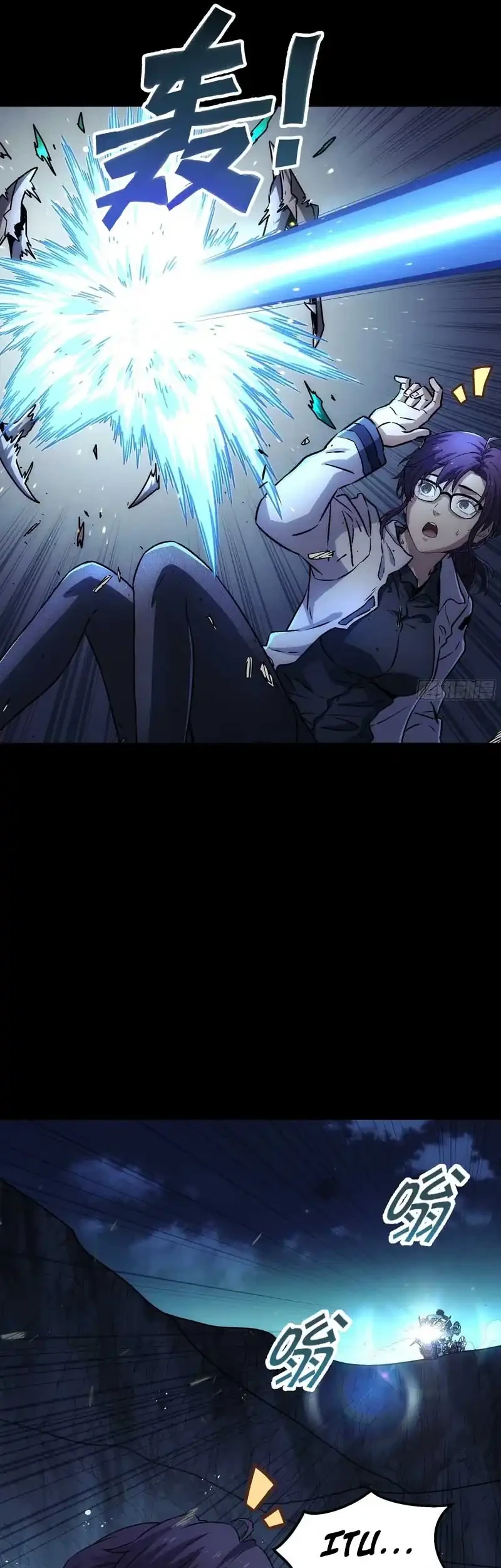 Steel Covenant Chapter 53 Gambar 43