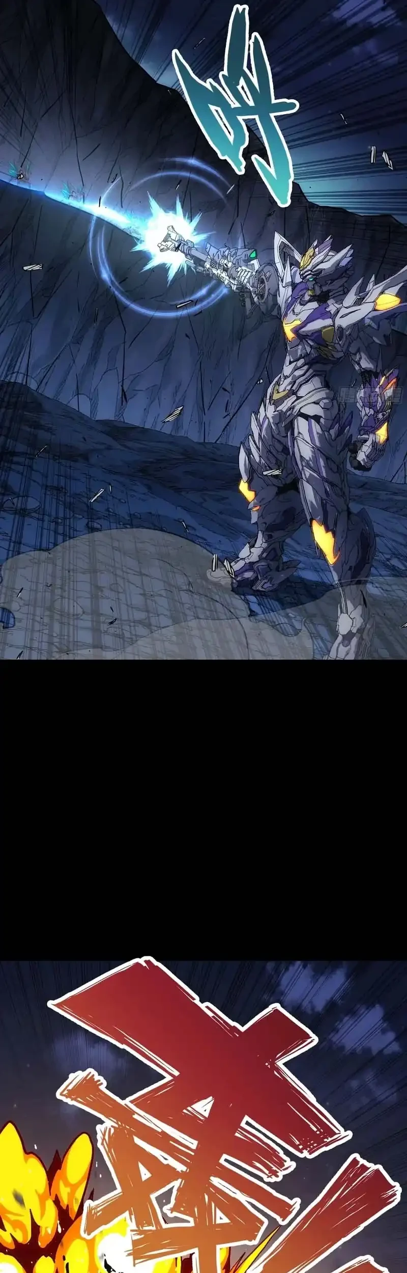 Steel Covenant Chapter 54 Gambar 18