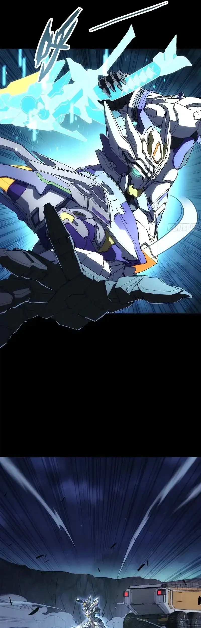 Steel Covenant Chapter 54 Gambar 26