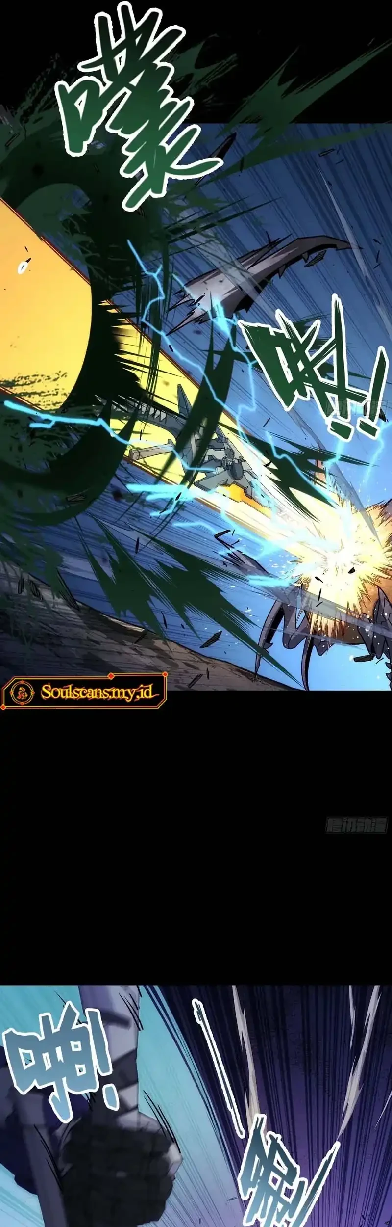 Steel Covenant Chapter 54 Gambar 28