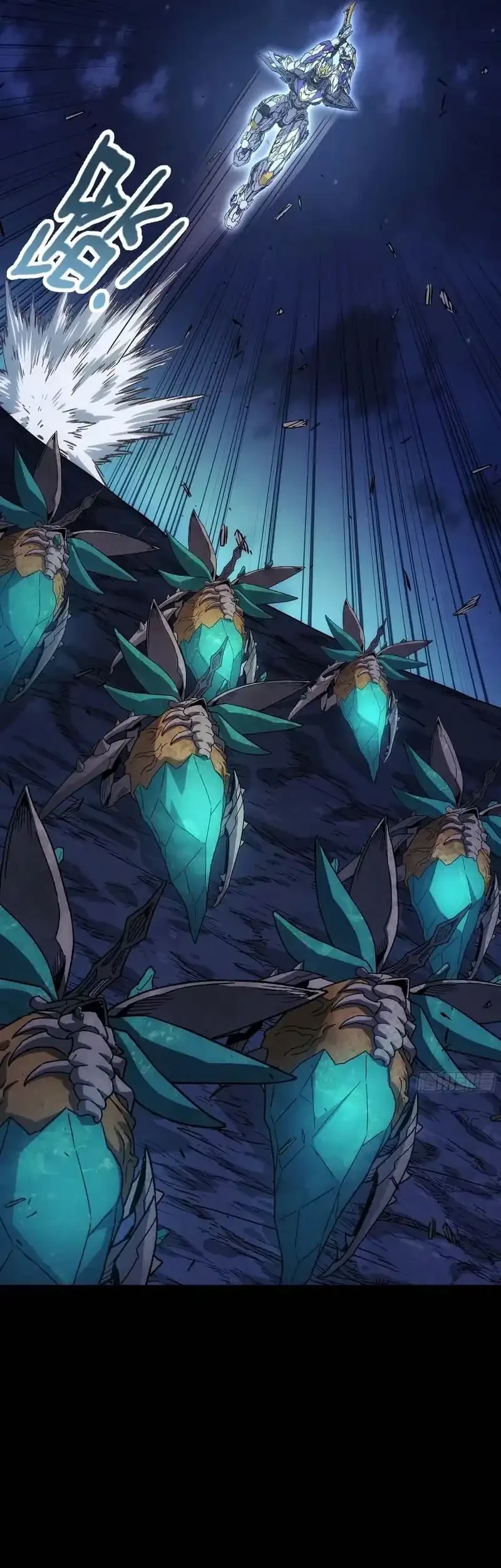 Steel Covenant Chapter 54 Gambar 30