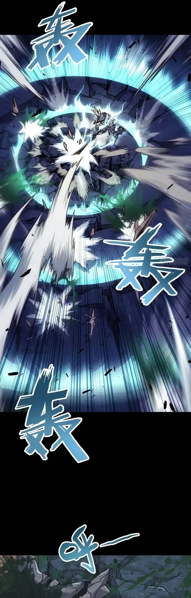 Steel Covenant Chapter 54 Gambar 32