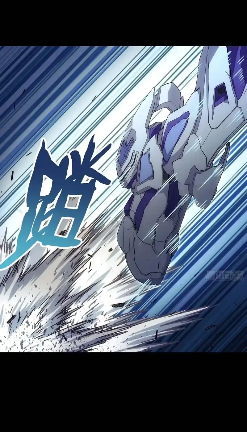 Steel Covenant Chapter 54 Gambar 37