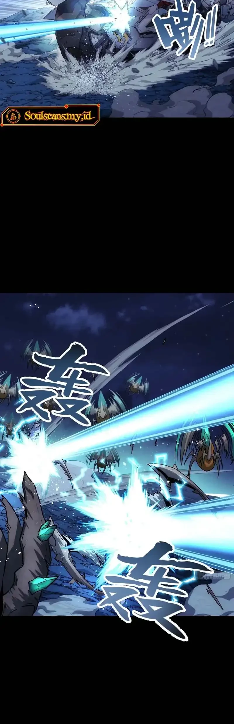 Steel Covenant Chapter 54 Gambar 3