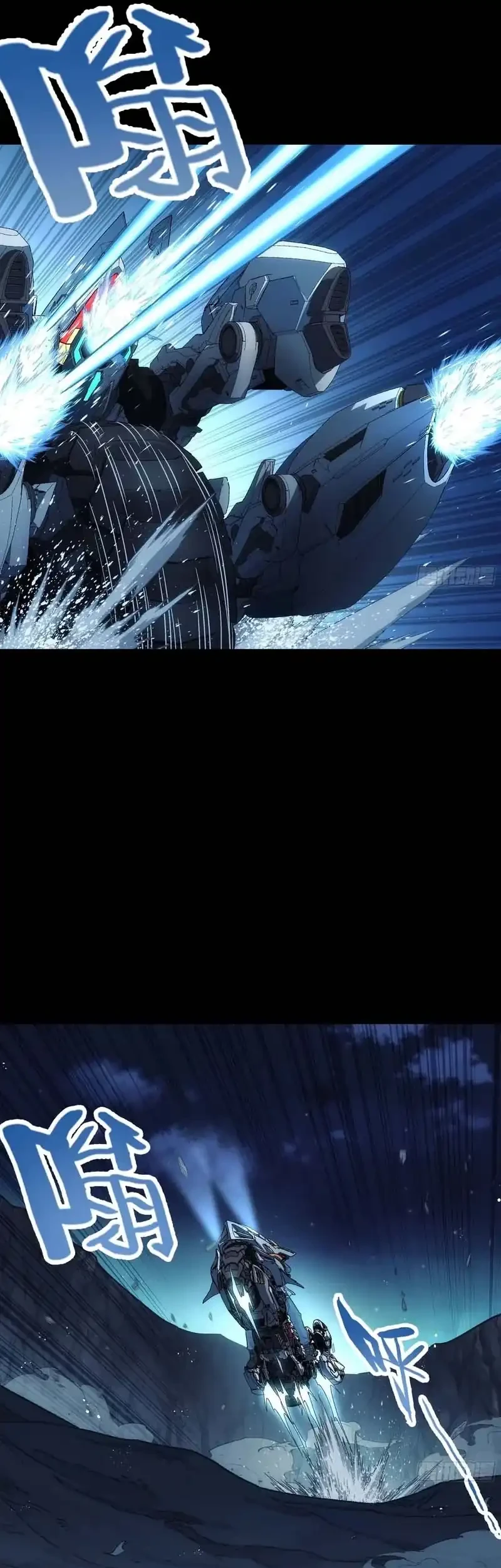 Steel Covenant Chapter 54 Gambar 4