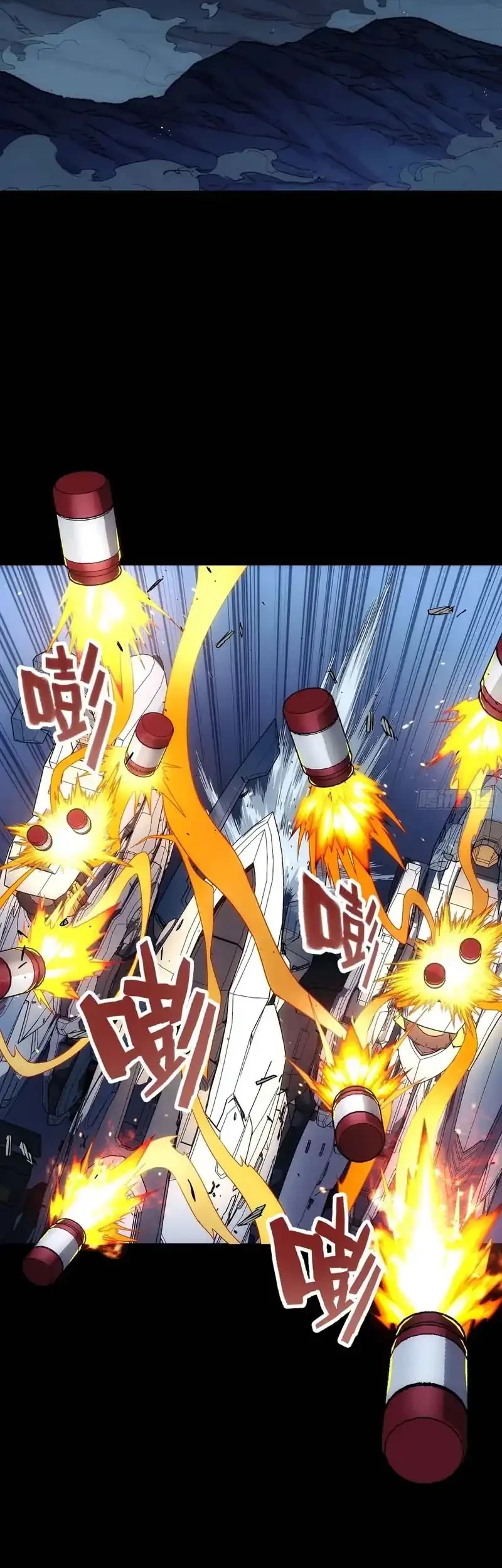 Steel Covenant Chapter 54 Gambar 5