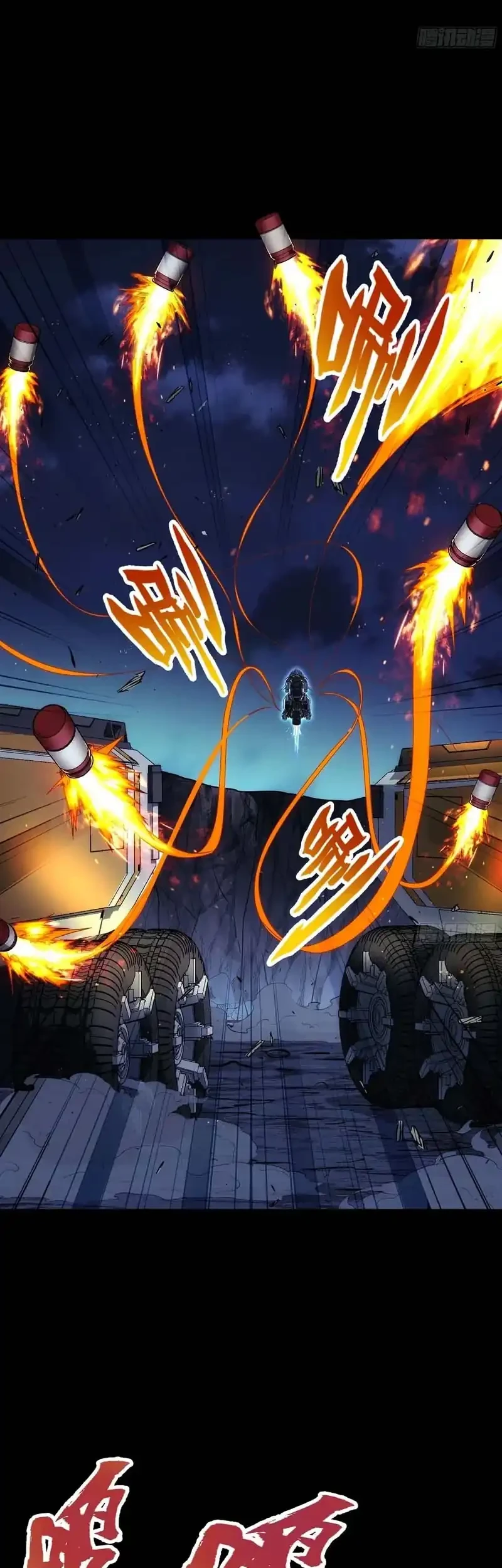 Steel Covenant Chapter 54 Gambar 6