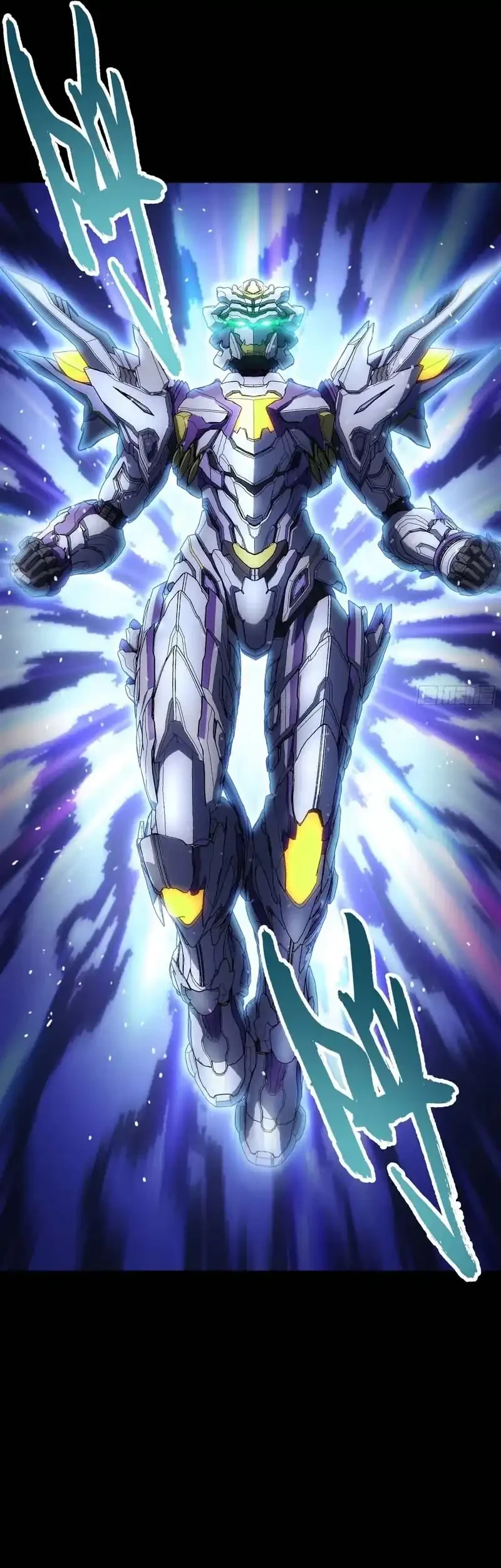 Steel Covenant Chapter 54 Gambar 12