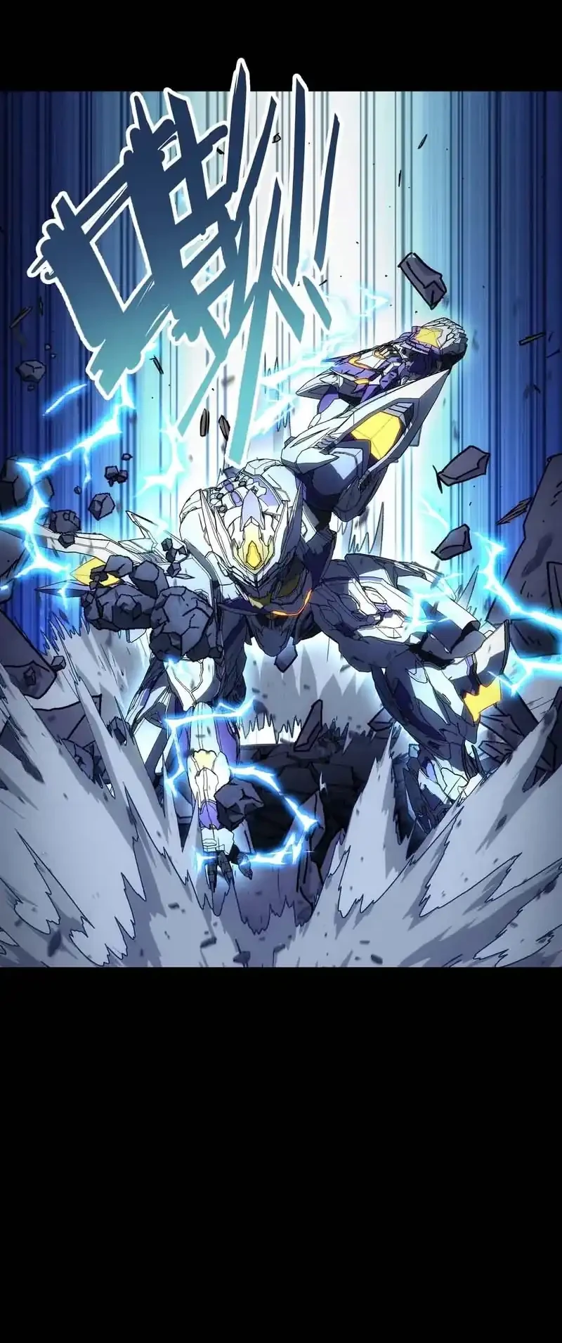 Steel Covenant Chapter 54 Gambar 13