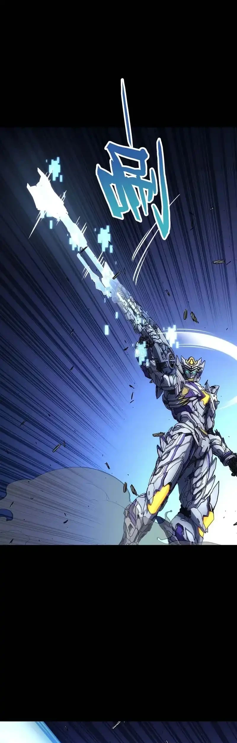 Steel Covenant Chapter 54 Gambar 16