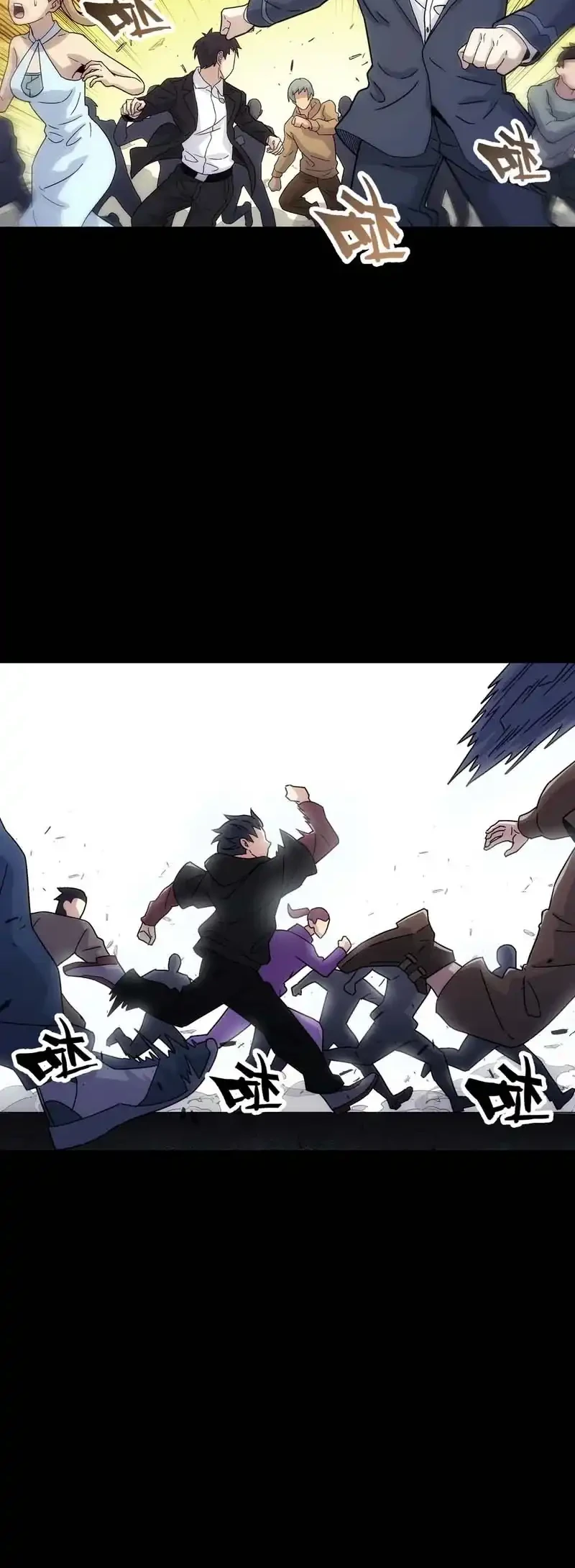 Steel Covenant Chapter 55 Gambar 19