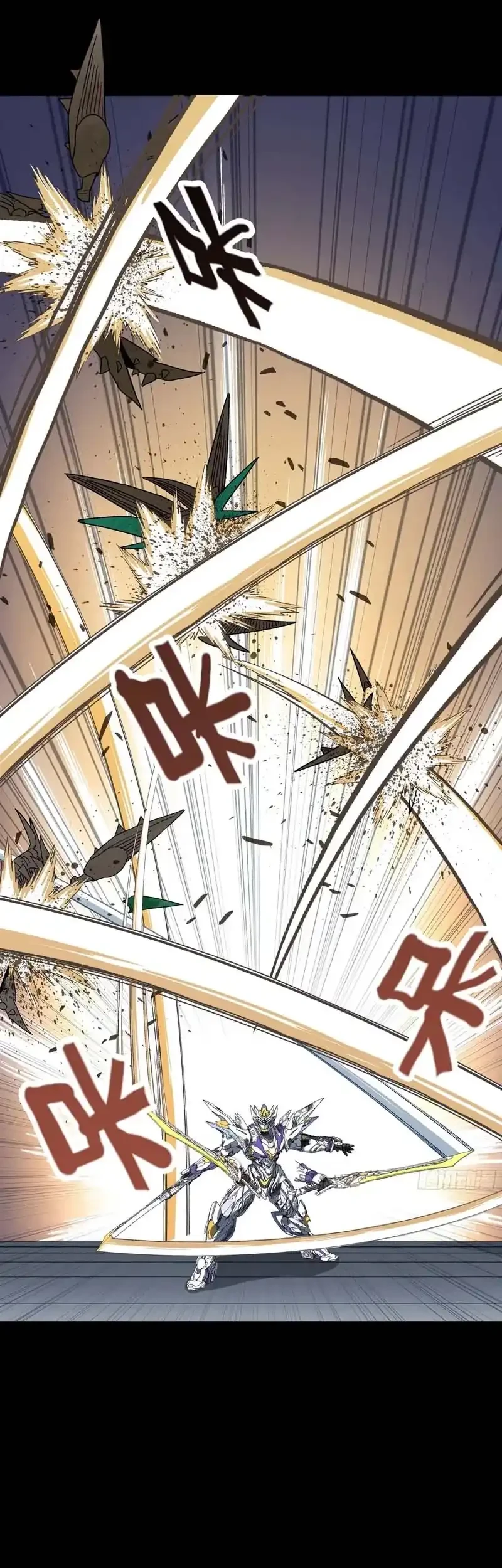 Steel Covenant Chapter 55 Gambar 31