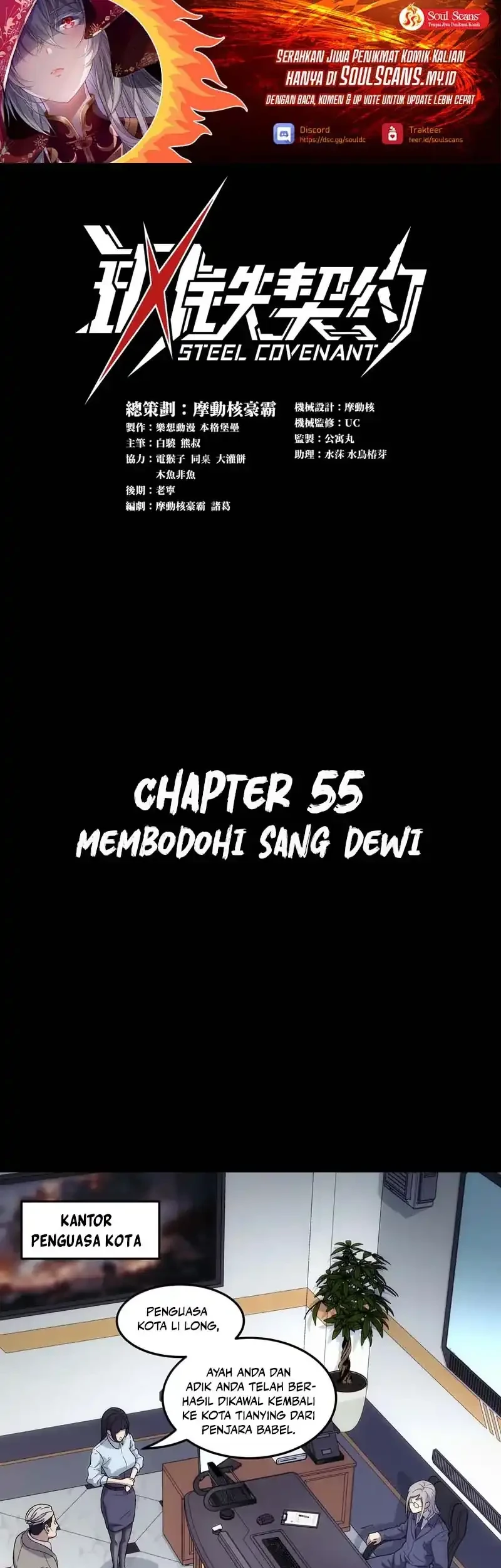 Manhua Steel Covenant Chapter 55 gambar 2