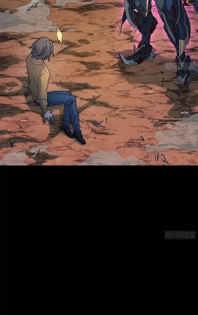 Steel Covenant Chapter 56 Gambar 35