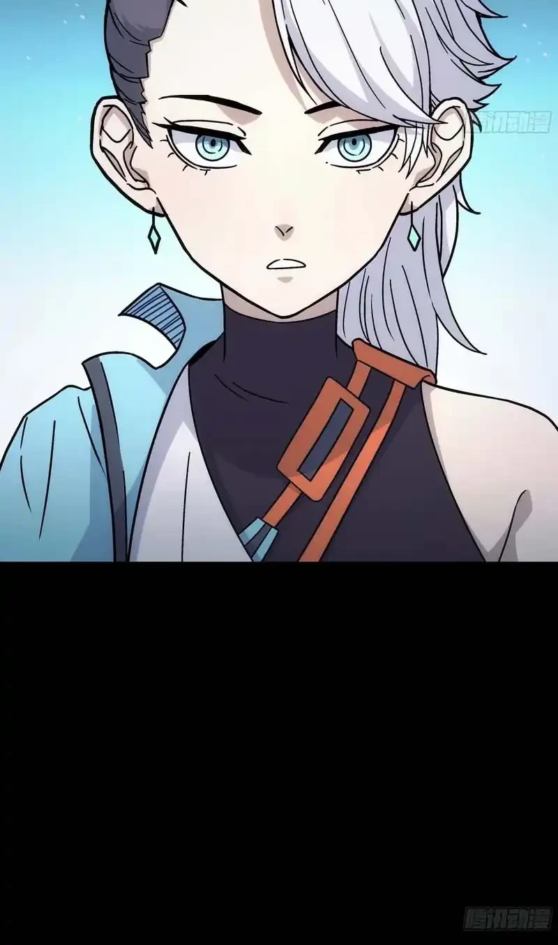 Steel Covenant Chapter 56 Gambar 39