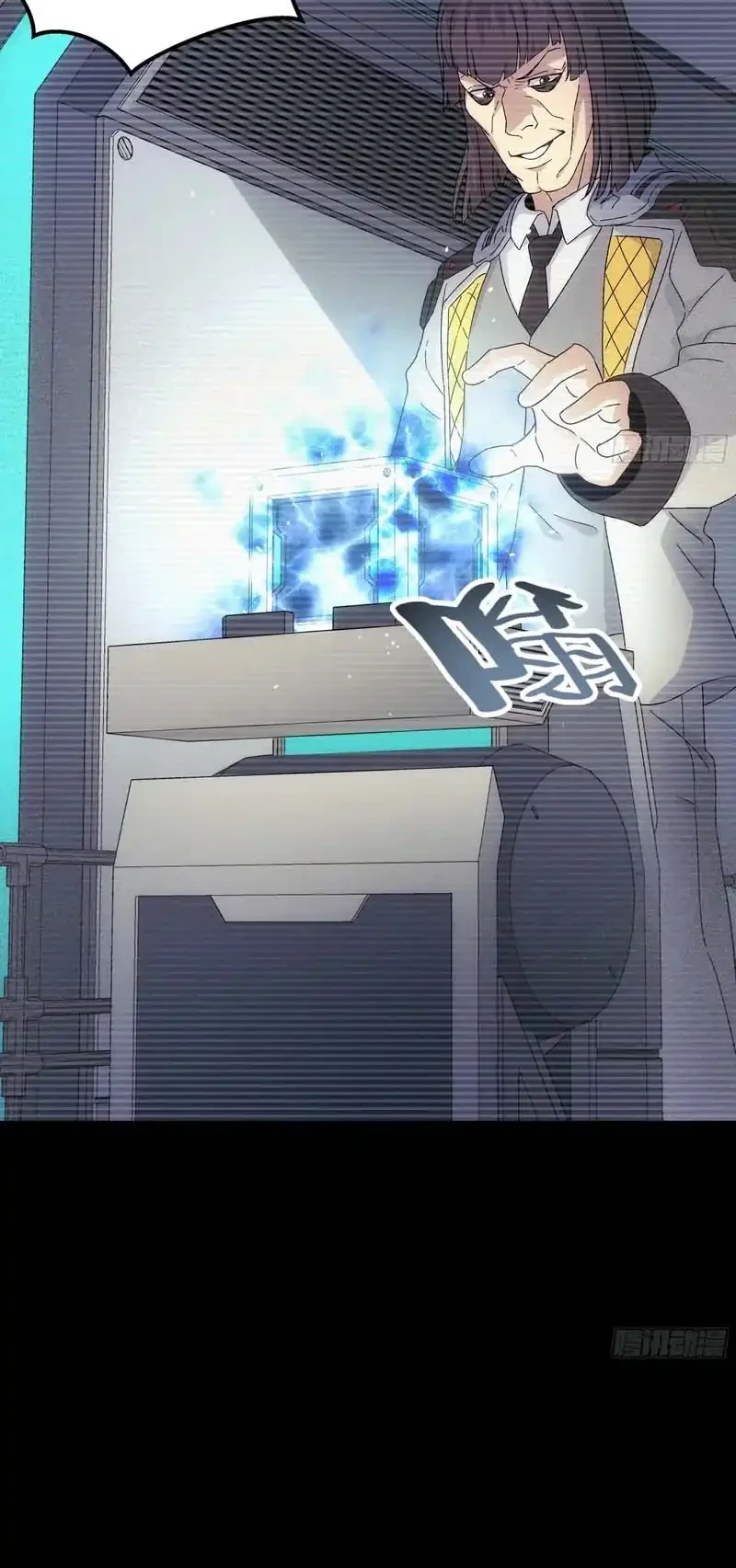 Steel Covenant Chapter 56 Gambar 45