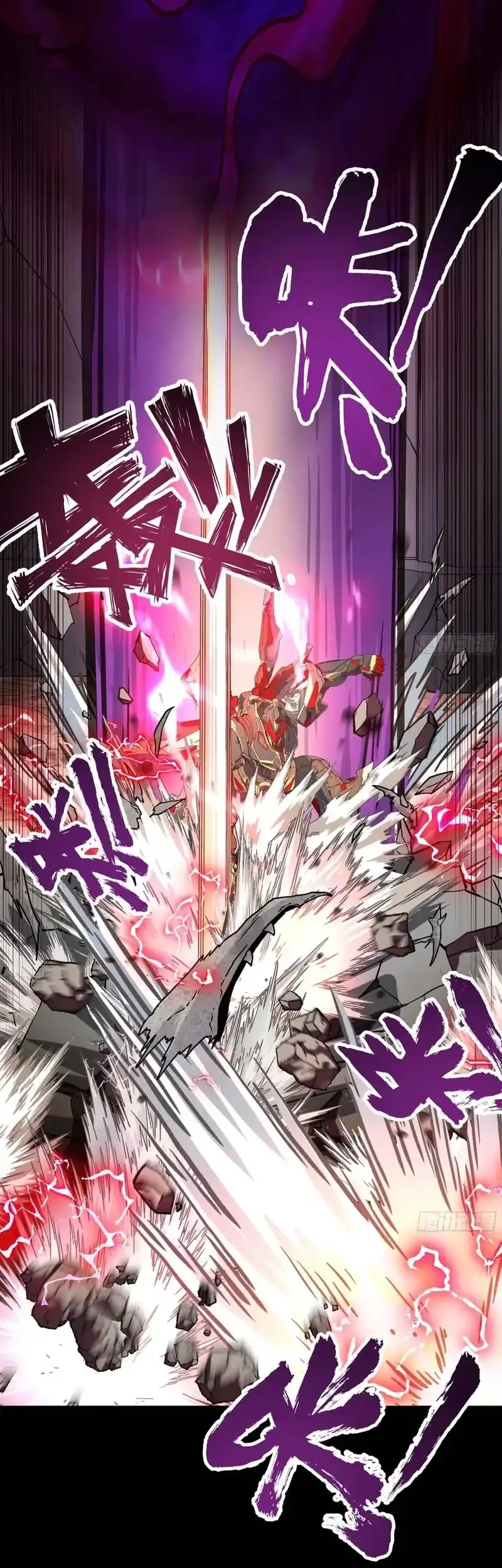 Steel Covenant Chapter 56 Gambar 52