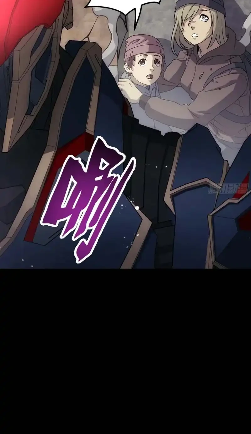 Steel Covenant Chapter 56 Gambar 13