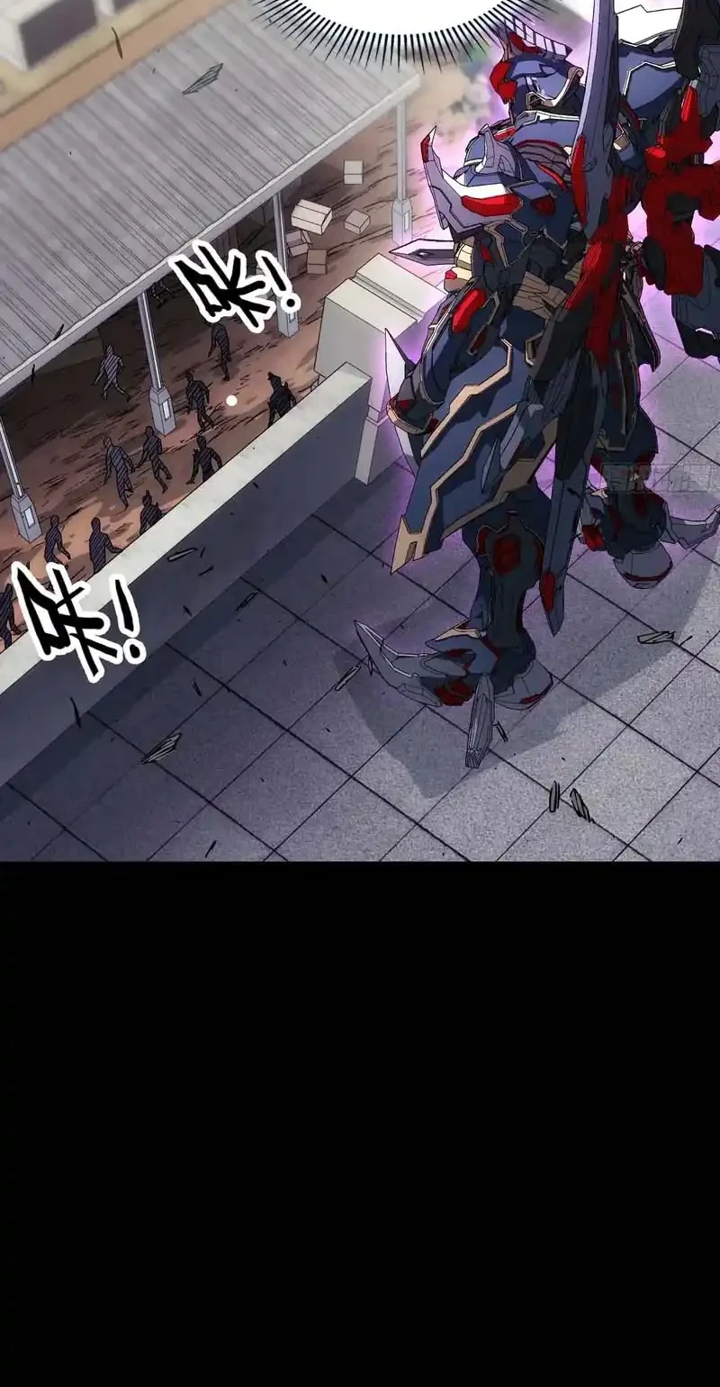 Steel Covenant Chapter 56 Gambar 17