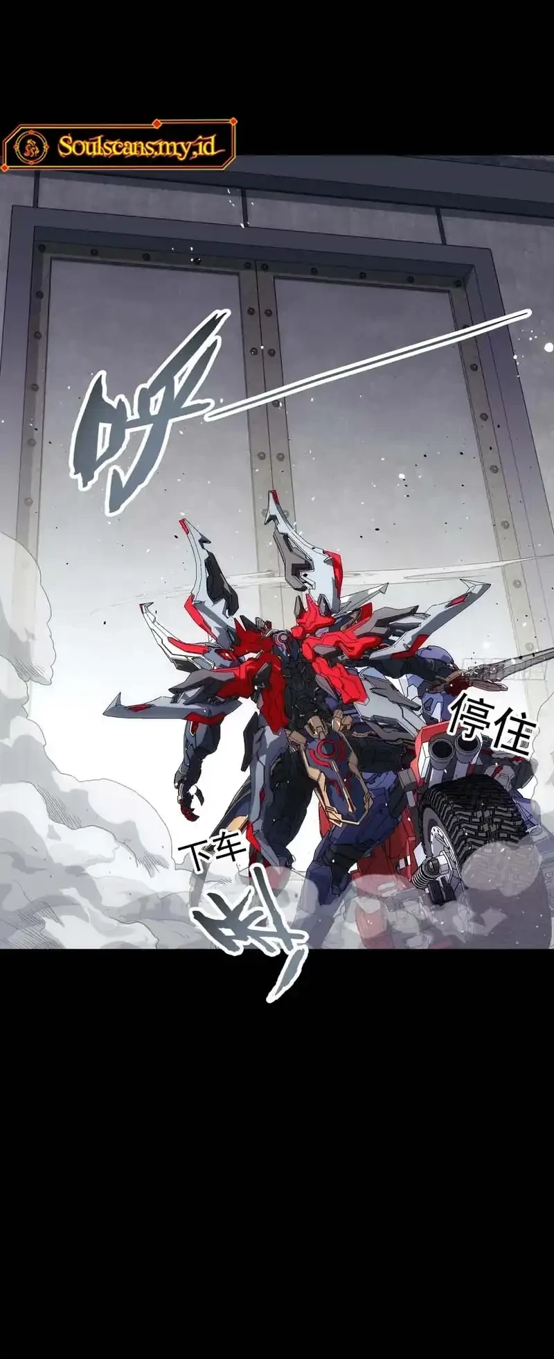 Steel Covenant Chapter 57 Gambar 21