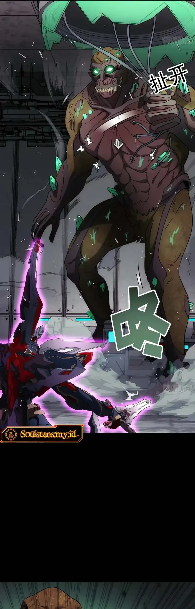 Steel Covenant Chapter 57 Gambar 28