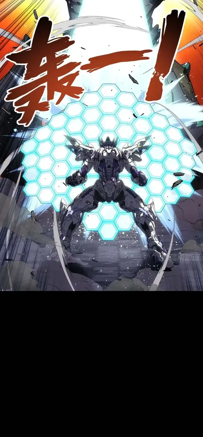 Steel Covenant Chapter 57 Gambar 39