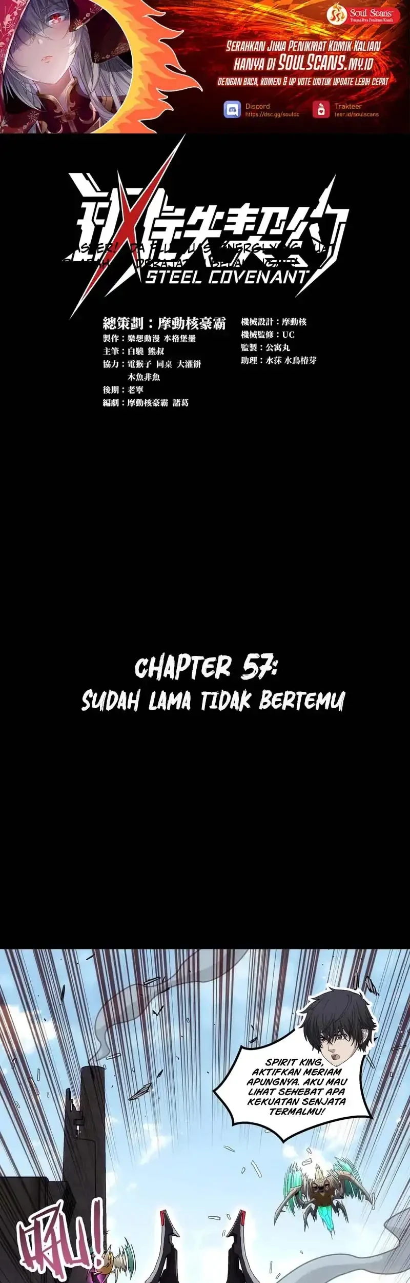Manhua Steel Covenant Chapter 57 gambar 2