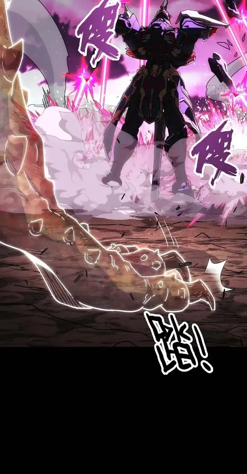 Steel Covenant Chapter 57 Gambar 7