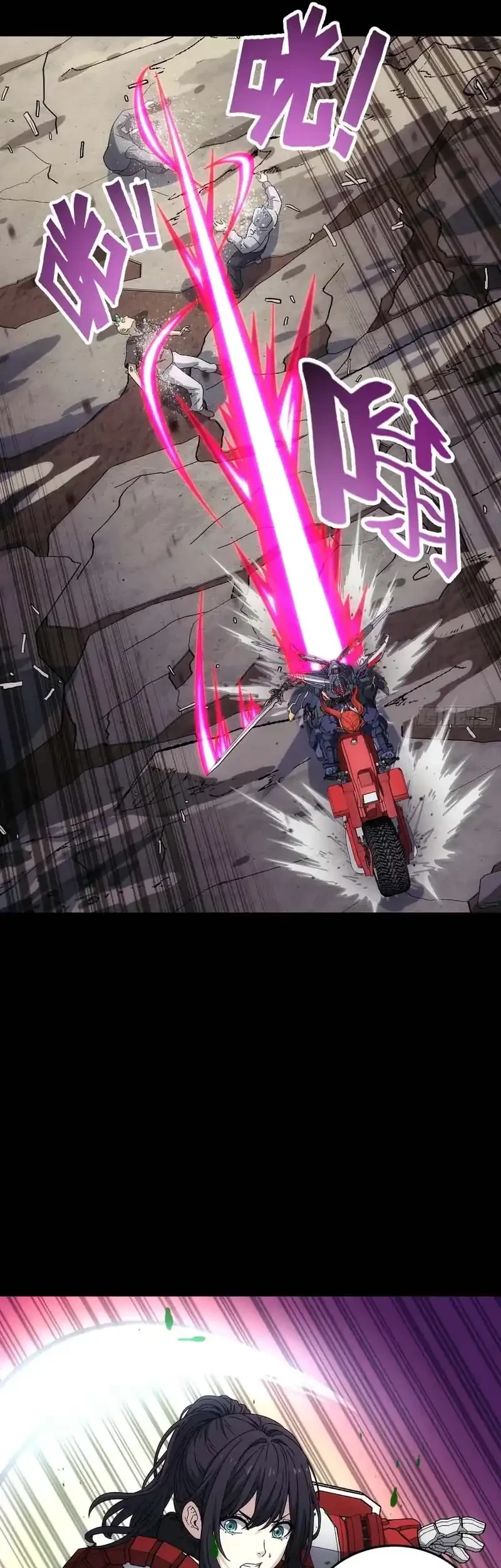 Steel Covenant Chapter 57 Gambar 16