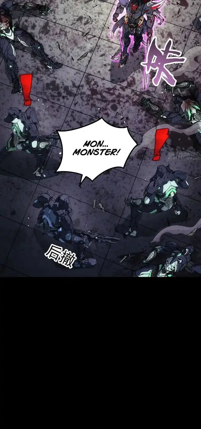 Steel Covenant Chapter 58 Gambar 25