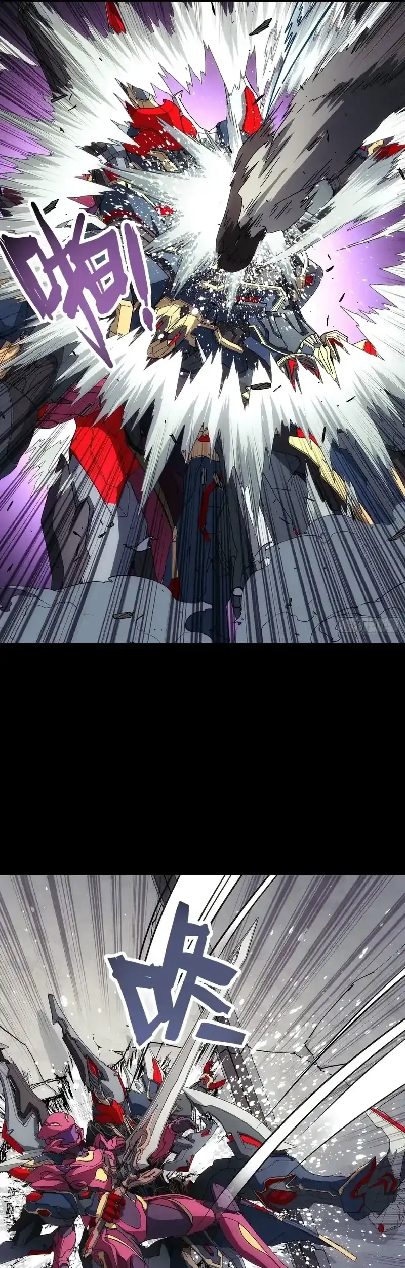 Steel Covenant Chapter 58 Gambar 36