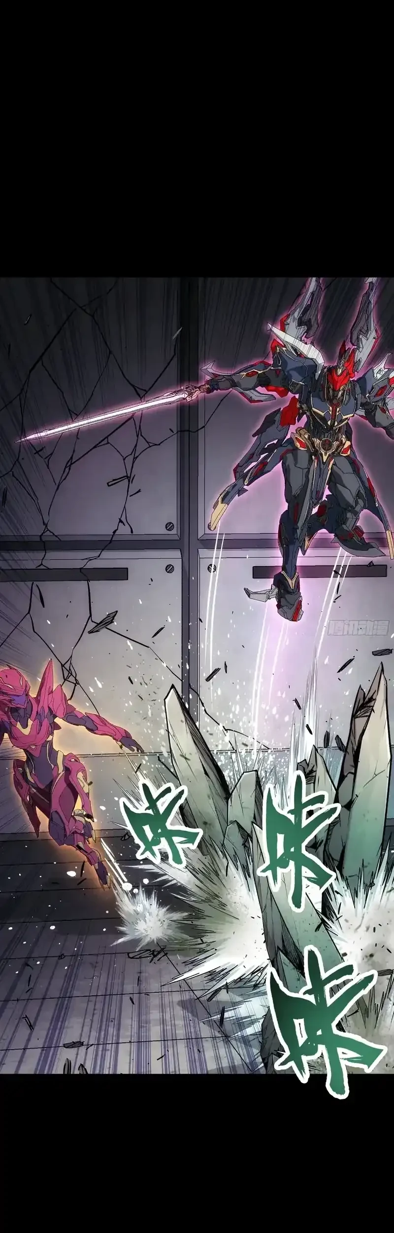 Steel Covenant Chapter 58 Gambar 42