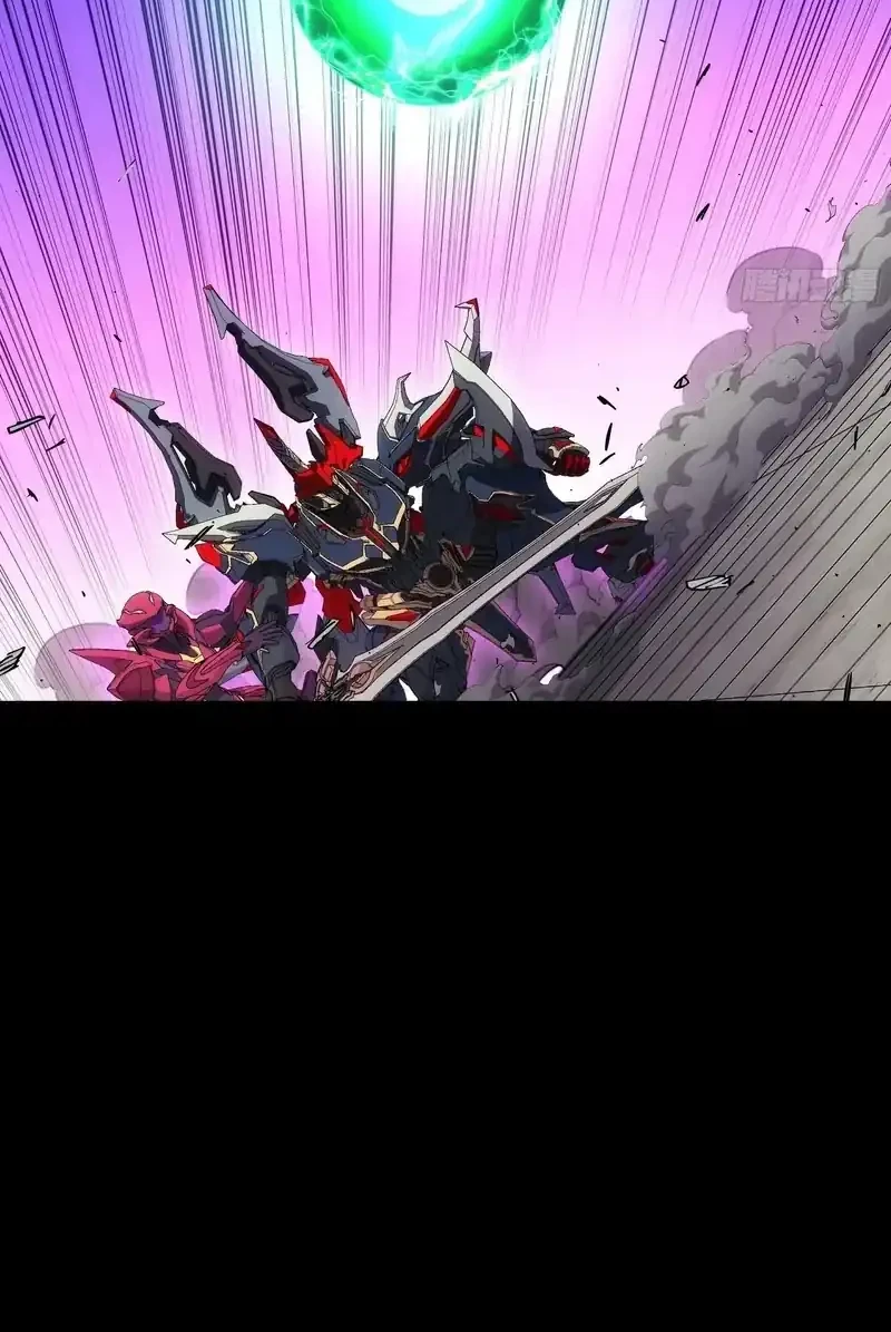 Steel Covenant Chapter 58 Gambar 53