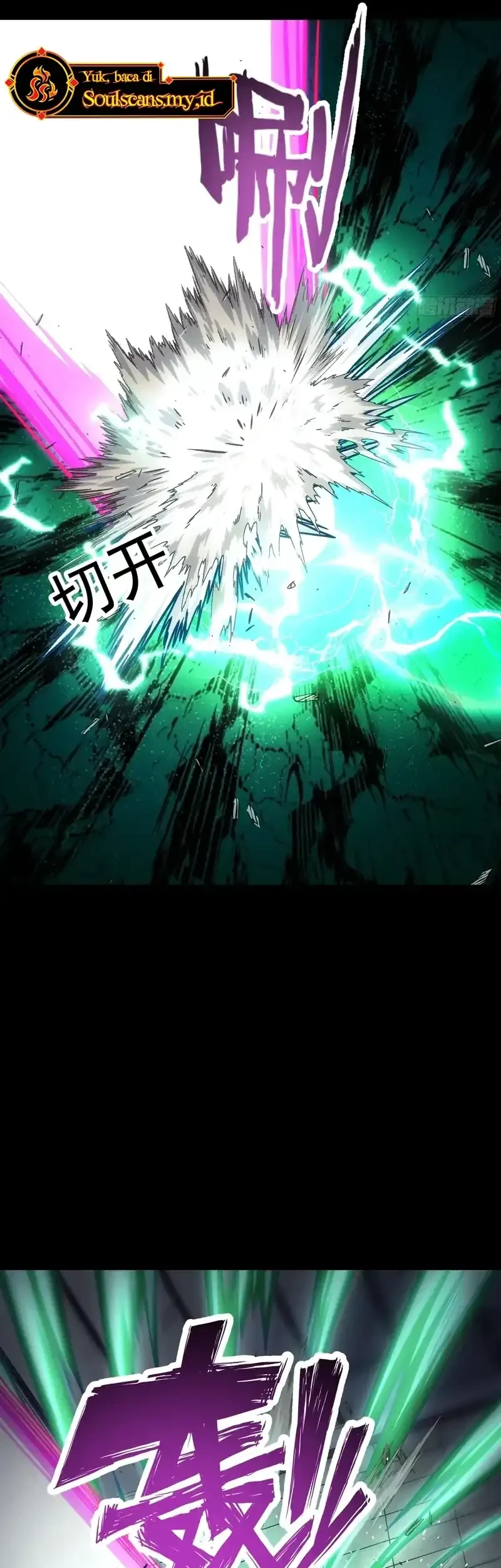 Steel Covenant Chapter 58 Gambar 54