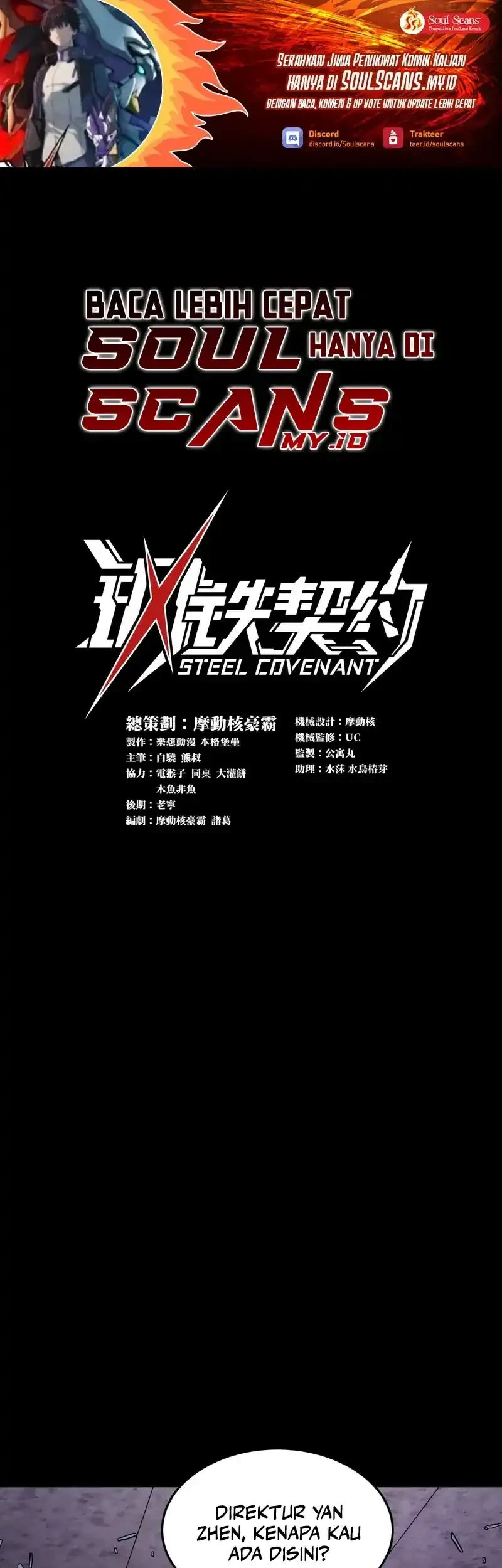 Manhua Steel Covenant Chapter 58 gambar 2