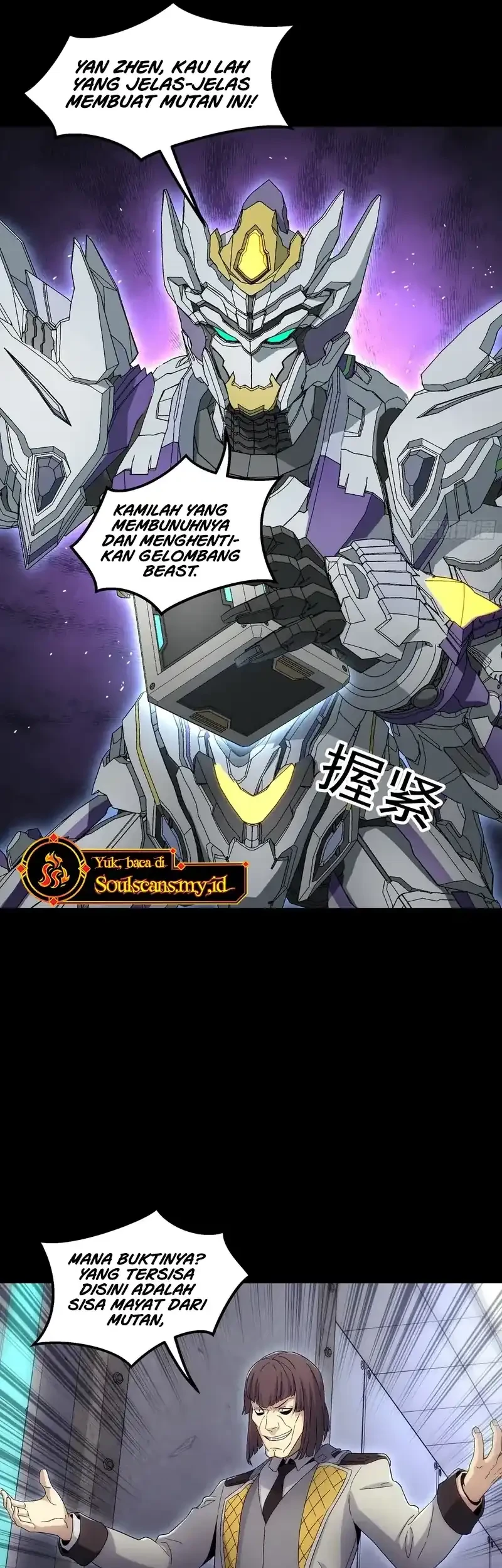 Steel Covenant Chapter 58 Gambar 6