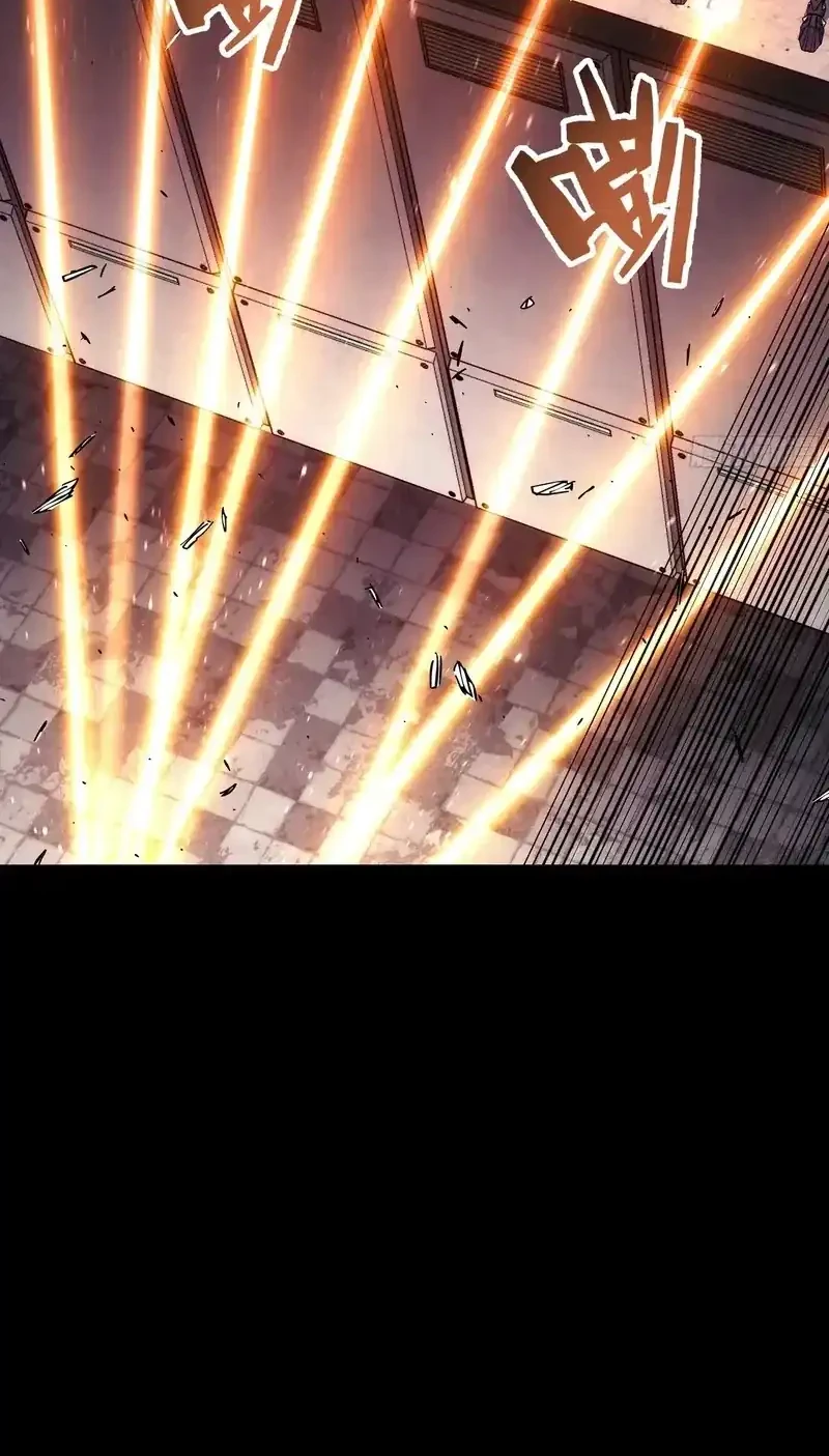 Steel Covenant Chapter 58 Gambar 13