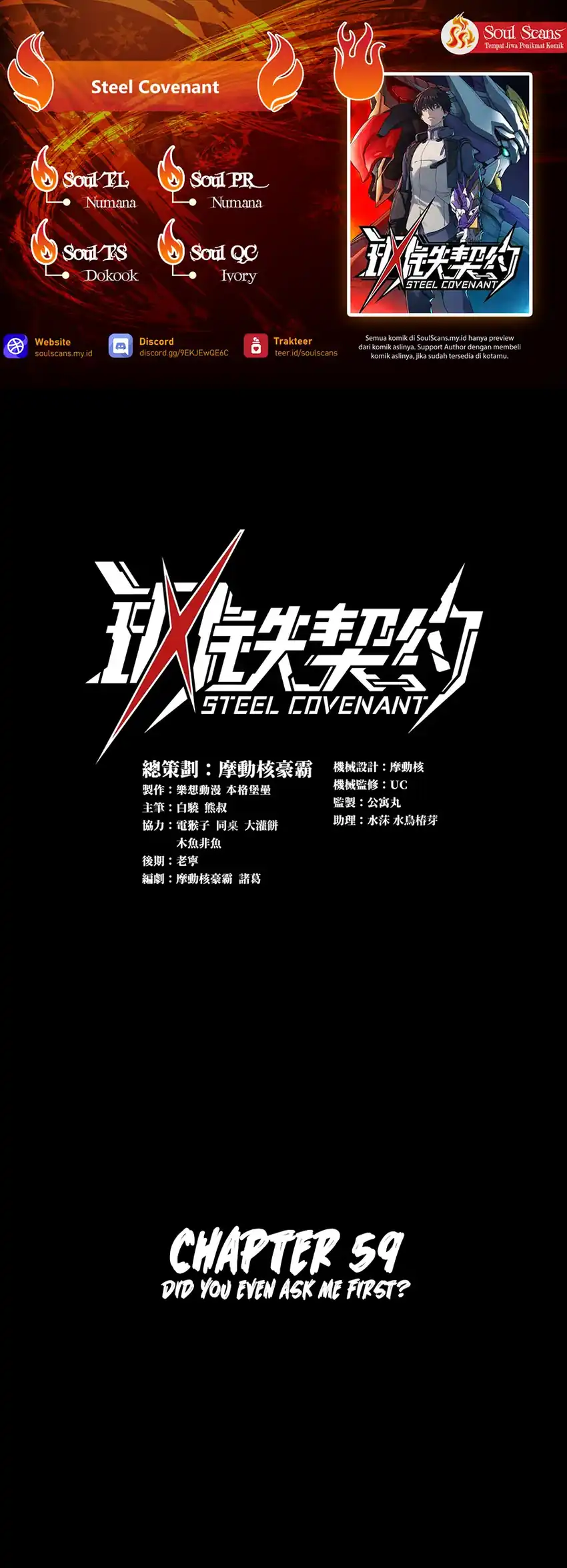 Komik Steel Covenant Chapter 59 gambar 1