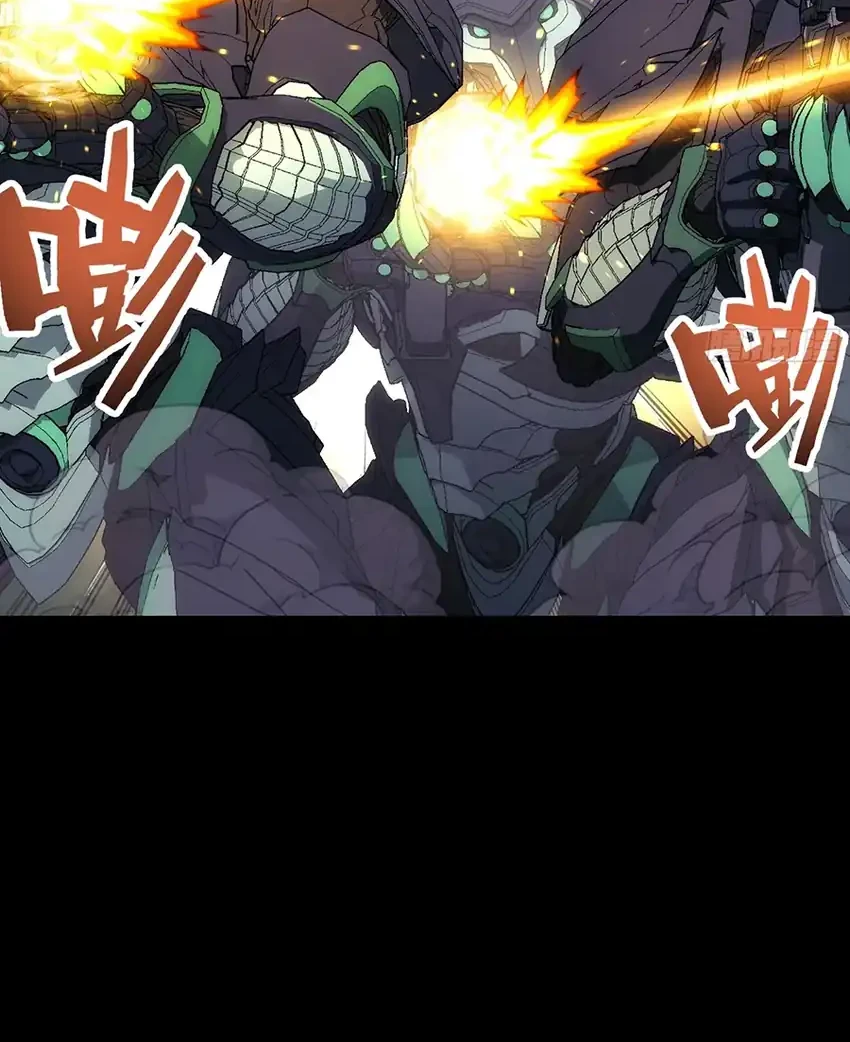 Steel Covenant Chapter 59 Gambar 28
